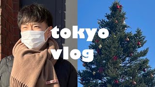 【Vlog】親友2人と過ごしたのんびり休日vlog🍕🍖🍺|クリスマスマーケット|横浜中華街|三軒茶屋|温泉|#7