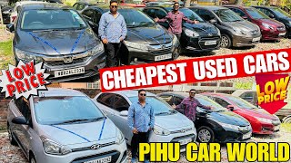 Cheapest Second Hand Car in Kolkata | Used Car in Kolkata | City,Amaze,Eon,Xcent | Pihu Car World