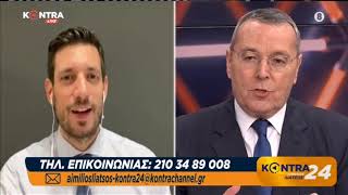 Κωνσταντίνος Κυρανάκης: Ο Γιάννης Γκιόλας του ΣΥΡΙΖΑ σήκωσε χέρι εναντίον μου