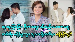 Surprieseဆိုအအေးတောင်တိုက်ပါ့မလားပဲ တအားRo နေပြီး ကွယ်ရာဖောက်ပြန်ရင်ဘယ်လိုလုပ်မလဲ