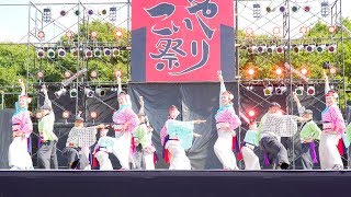 [4K]やいろ　こいや祭り2017 1日目 太陽の広場メイン会場