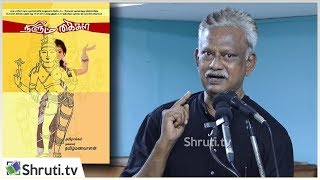 Bharathy Krishnakumar speech | நீளும் கைகள் - தமிழ்மணவாளன் | பாரதி கிருஷ்ணகுமார்