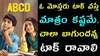 Allu Sirish ABCD Movie Review & Rating | #ABCD Telugu Movie | Allu Sirish | Rukshar | Media Poster