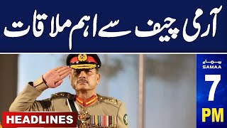 Samaa News Headlines 7 PM | Big Meeting with Army Chief Asim Munir | 29 April 2024 | Samaa TV