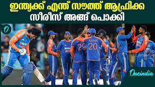 ഇന്ത്യൻ വിജയം 11റൺസിന്.| India VS South Africa 3rd T20  India Won By 11 Runs | Cricket | BCCI | T20