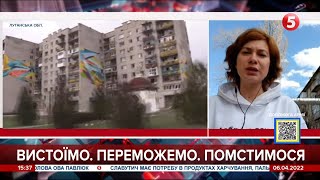 Мешканців Луганщини просять терміново евакуюватися. Дайте ЗСУ зробити свою роботу!