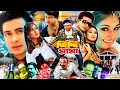Ziddi Mama-জিদ্দি মামা | Bangla Full Movie | Shakib Khan | Apu Biswas | Romana | Misha Sawdagor