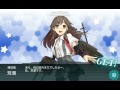 【艦これ】皐月と荒潮と夕立と長良をドロップ