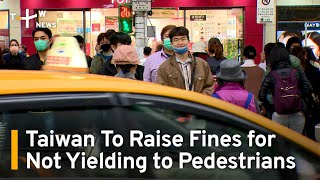 Taiwan To Raise Fines for Not Yielding to Pedestrians | TaiwanPlus News