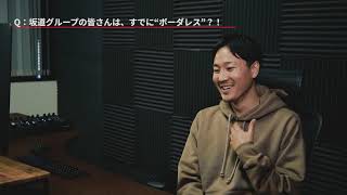 「ボーダレス」総合演出 金井紘 インタビュー