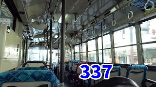 きょうのバスたち宮崎交通。337・1132乗り。k189