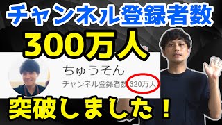 Webページは簡単に偽装出来る！スクリーンショットを信じるな【情報商材の闇】