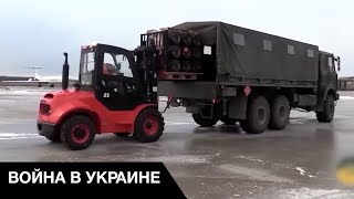 ⚡ Россиянам хана! Великобритания передаст Украине новое оружие и ПВО