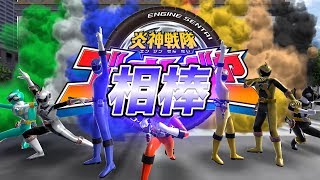 【実況プレイ】スーパー戦隊レジェンドウォーズ　Part169.5