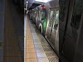 近鉄けいはんな線、白庭台駅（c28）で新型車両を撮影した😇