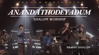 ANANDATHODEYADUM | ആനന്ദത്തോടെയാടും | Br Aby Shalom | Shalom Worship | Shalom Ministries