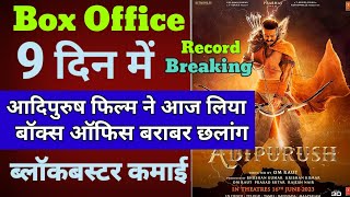 Adipurush Box Office Collection, Adipurush 9th Day Box Office Collection, Prabhas, Adipurush Movie