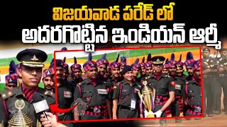 పరేడ్ లో అదరగొట్టిన ఇండియన్ ఆర్మీ - Republic Day Celebration In Vijayawada | Siti 24x7