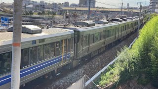 JR朝霧駅223系1000番台(Aシート連結)＋225系0番台新快速京都方面野洲行き通過