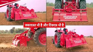 Heavy Duty Rotavator | Mahindra Rotary Tiller | Mahindra Mahavator | Mahindra Tractors | Hindi