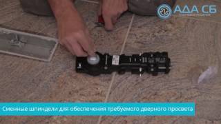 Напольные дверные доводчики ASSA ABLOY rus fin-locks ru