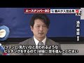 【楽天から移籍・涌井秀章】最多勝4度　涌井が入団会見　背番号はエースナンバー20 2022年11月25日