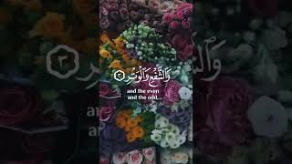 Recitation from Surah Al-Fajr ❤