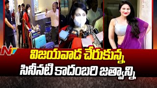 Mumbai Heroine Kadambari Jethwani Reached Vijayawada | Ntv