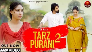 Tarz Purani 2 | Harsh Chhikara, Divya Sharma | Subhash Foji, Parhlad Phagna | New Haryanvi Song 2023