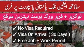 Visa Free Country || Free Work Permit || Visa Free For Pakistan || Jobs || Salary || Visa On Arrival