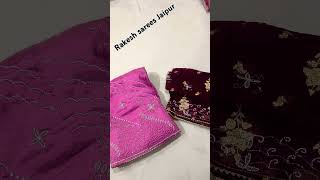 Rakesh sarees Jaipur ✨ please subscribe channel 👍👍❤️❤️