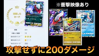 【ポケポケ】攻撃せずに200ダメージを与えて勝利するダークライEXデッキがチートすぎる　【デッキ紹介】【マイナーデッキ】