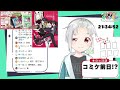 【 雑談 】コミケ前日、終わらない準備、日常の話色々【vtuber バフコ】