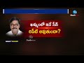 khammam puvvada ajay kumar brs party పువ్వాడ అజయ్‌ జంప్ zee telugu news