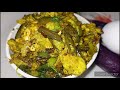 brinjal egg burji వంకాయ కోడిగుడ్డు బుర్జి👉చేసి తినాల్సిందే వేడి అన్నం చపాతీ రోటికి👌😋 vankaya egg fry