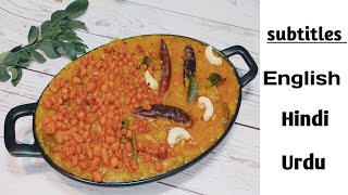 Bisi bele bath recipe | how to make bisibele bath | quick breakfast recipe | easy healthy breakfast