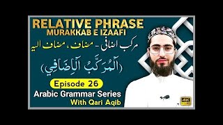 MURAKKAB IZAAFI | Relative Compound | Muzaaf, Muzaaf Ilai | Arabic Grammar Series| Ep- 26| Qari Aqib