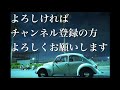 【空冷ビートル】プラグかぶりからのプラグワイヤーdiy交換【vw type1】spark plug wire replacement