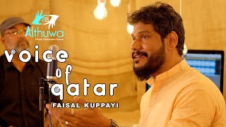 Voice Of Qatar | Faisal Kuppayi | Sreeragamo Thedunnu Nee | Doha Singers | Althuwa Media  | Song#4