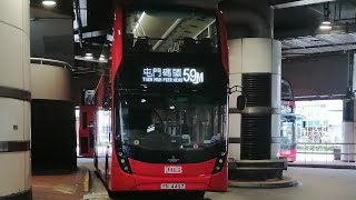 [紅色巴士上層頭位E6X]Hong Kong Bus Alexander Dennis Enviro500 MMC (Facelift) KMB E6X293 YN4497 @59M屯門碼頭➡️荃灣站