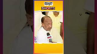 BJP Leader Bijoy Mohapatra:2023 Is Going To Be A Struggling Year In Politics| Sambad