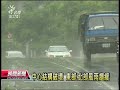 20120802 公視晚間新聞 蘇拉二次登陸 東部 北部雨勢趨緩