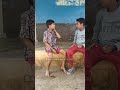 ಏನ್ ಆಟ ಗುರು viralvideo comedy trending funny viralyoutubeshorts