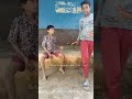 ಏನ್ ಆಟ ಗುರು viralvideo comedy trending funny viralyoutubeshorts