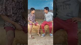 ಏನ್ ಆಟ ಗುರು#viralvideo #comedy #trending #funny #viralyoutubeshorts