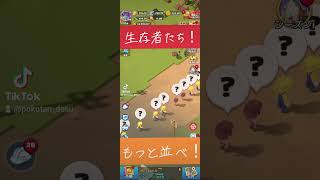 【検証】生存者めちゃくちゃ並べてみた！ #lastwar #ゲーム #lastwarsurvival #ラストウォー #ラストウォーサバイバル