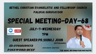 BCEF|PR SHINOJ JOHN KOTTARAKARA|DAY-68|ONLINE ZOOM MEETING|(7-7-21)