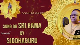 శ్రీరాముని పాట | Lord Sri Rama song | Seetaramula teaser coming soon | Siddhaguru