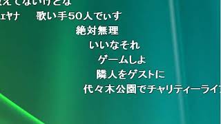 うんこちゃん『50!!』【2011/03/23】