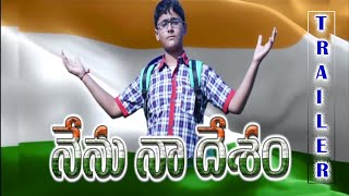 Nenu Naa Desham - నేను నా దేశం Trailer | Latest Telugu Trailers and Teasers | TVNXT Telugu